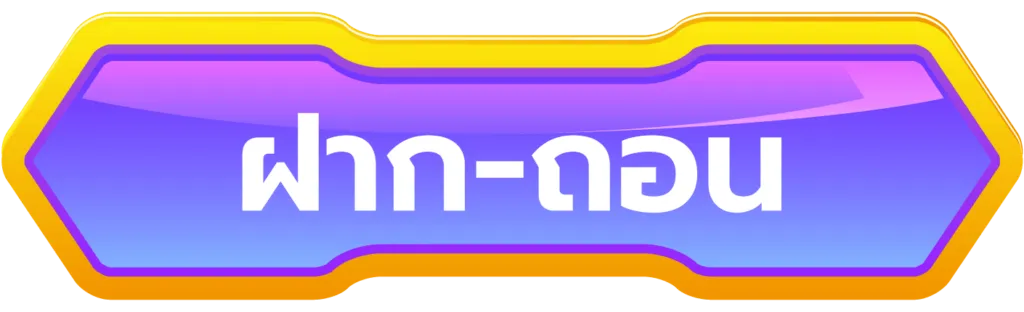 siam99