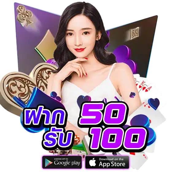 siam99