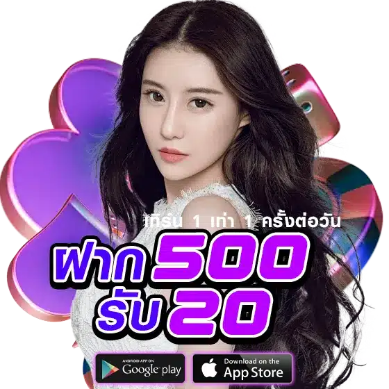 siam99