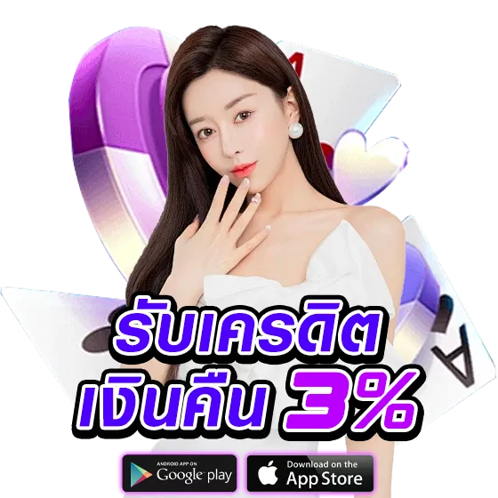 siam99