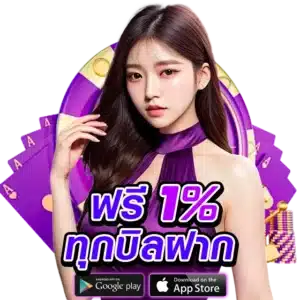siam99