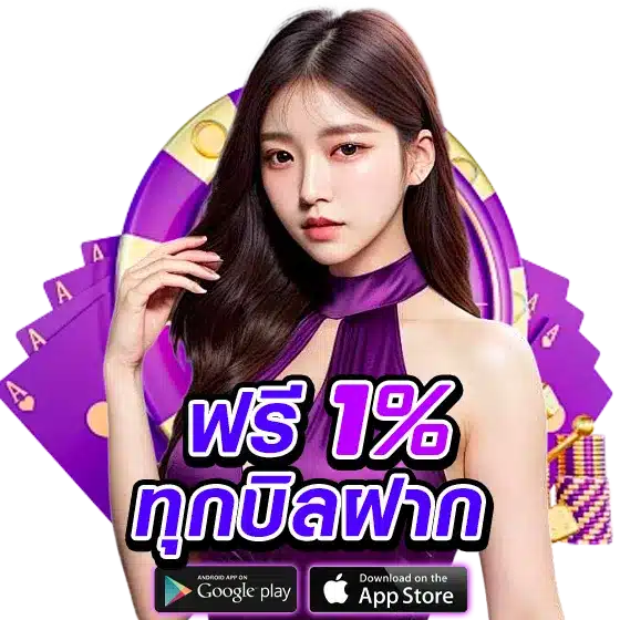 siam99