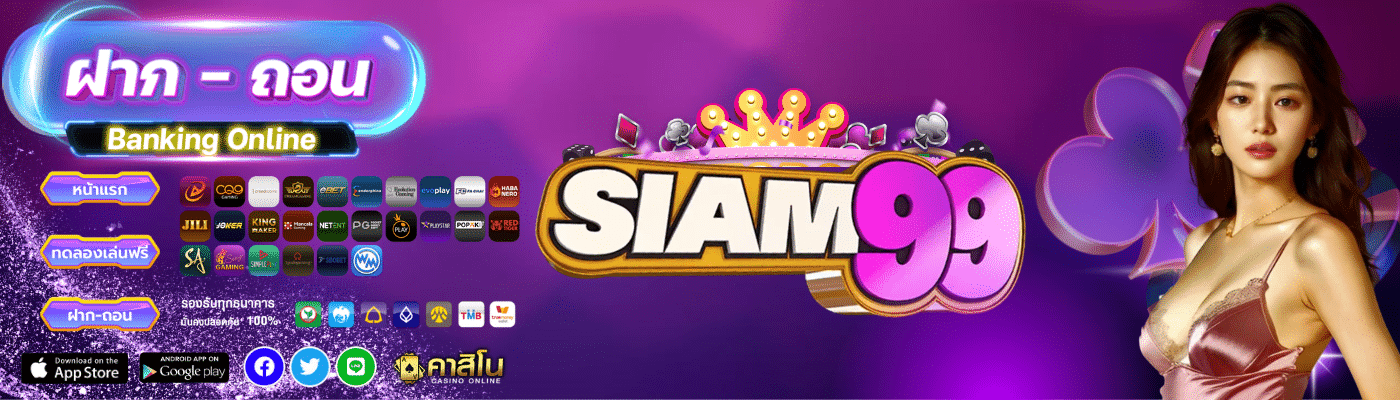 siam99 slot