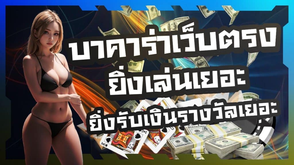 siam99