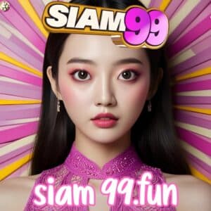 siam 99.fun